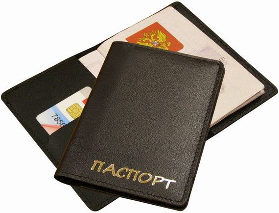 прописка в Чистополье