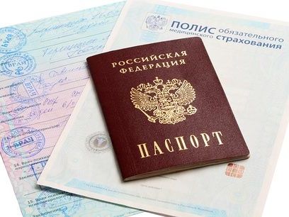 прописка в Чистополье